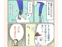 ずっとこうやって変えてきた...（中島悠里さんのツイートより）