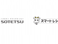 東芝テック株式会社　（PR代行：エムカラーデザイン株式会社）のプレスリリース画像