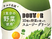 株式会社ドトールコーヒーのプレスリリース画像