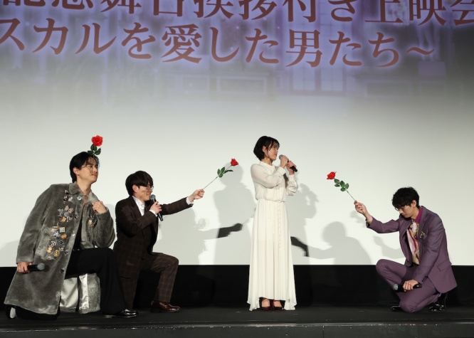 沢城みゆき、豊永利行、武内駿輔、江口拓也 登壇! 劇場アニメ『ベルサイユのばら』 大ヒット記念舞台挨拶開催!!