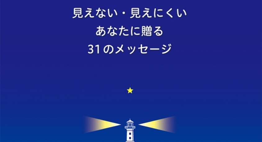 浜松の出版社・読書日和のプレスリリース画像