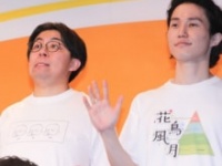 ナイチンゲールダンス・中野なかるてぃん、ヤス
