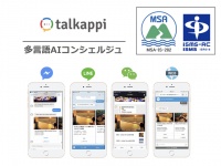 株式会社アクティバリューズのプレスリリース画像