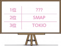 25％の男性が許せると回答！アラサーがハマってOKなアイドル1位は？