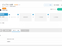 株式会社Donutsのプレスリリース画像