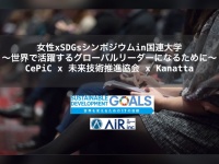株式会社AIRのプレスリリース画像