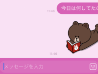 男性が「気になる女性」にLINEしたくなる瞬間4つ