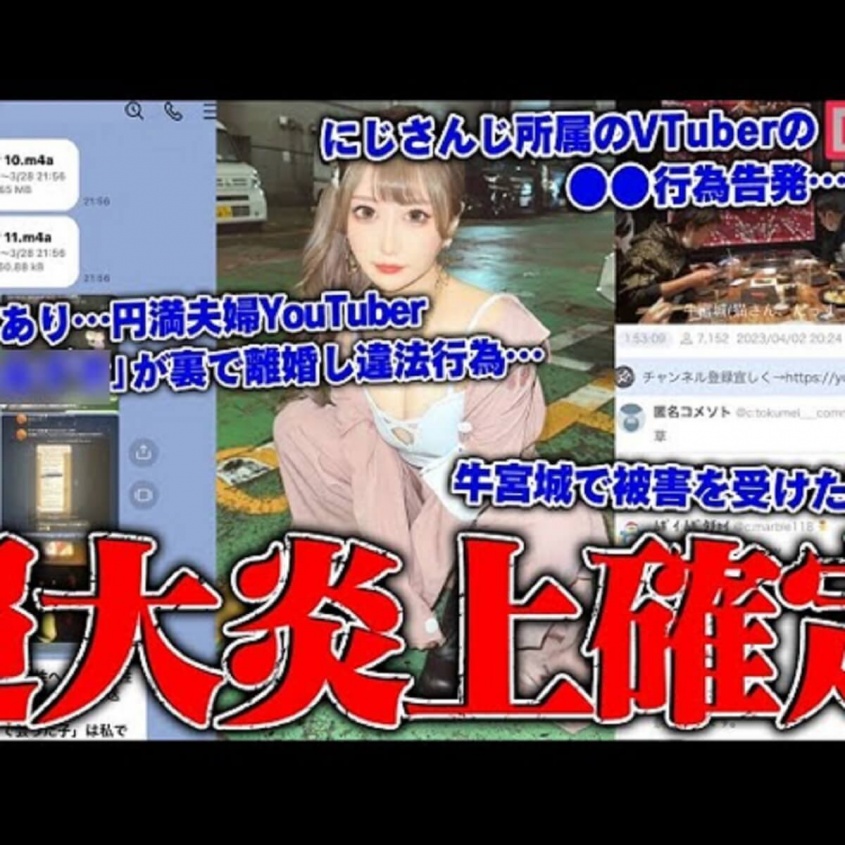 YouTube：コレコレチャンネル KoreTubeより