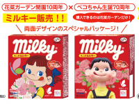 ヒガ・アーツ&amp;メタル株式会社のプレスリリース画像