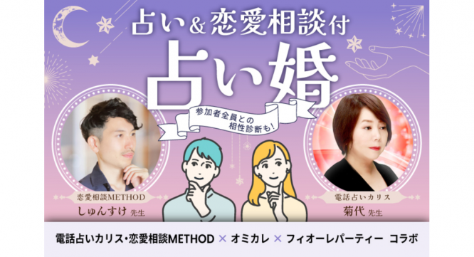 株式会社東京通信グループのプレスリリース画像