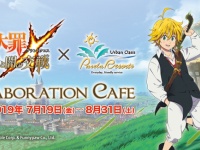 株式会社ニュートンのプレスリリース画像