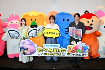 松田元太、水上恒司、髙石あかり 登壇！　『たべっ⼦どうぶつ THE MOVIE』初日舞台挨拶！！　松田「⽇本中がハッピーに…」