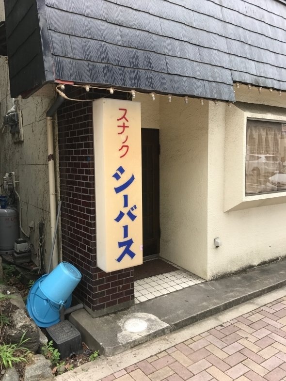 town20170825182520.jpg