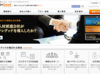 マッチングッド株式会社のプレスリリース画像