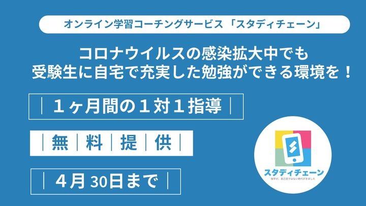 HUSTAR株式会社のプレスリリース画像