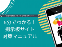 株式会社Solferionaのプレスリリース画像