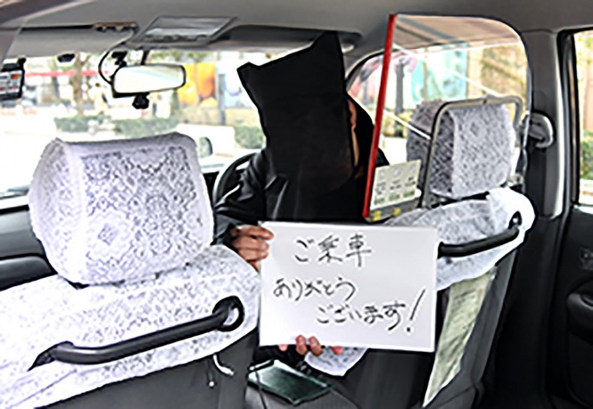 kuroko-taxi