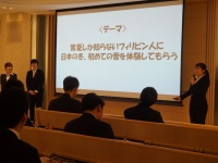 学校法人大和学園のプレスリリース画像