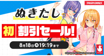 株式会社デジタルコマースのプレスリリース画像