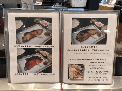 大正時代から営業している名店の数々! 都内にある老舗中の老舗、厳選3店舗はココだ!!#3