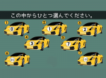 【ひらめき力クイズ】選んだ車のナンバーで性格がわかる！？深層心理テスト。