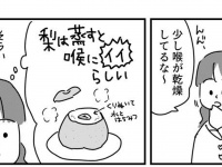 画像はワンコロもちべヱ（＠WANKOnin）さんの投稿より、以下同