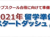 株式会社アゴス・ジャパンのプレスリリース画像