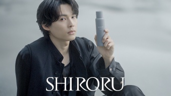 松村北斗出演！　新TVCM『シロルの黒い魔泡』篇公開！！　松村「かっこよくやらなきゃ！って一生懸命でした」