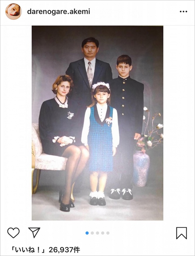 darenogare-akemi-mama1