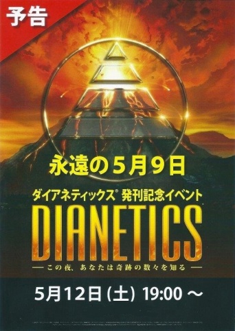 特定非営利活動法人イマジンのプレスリリース画像