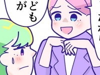 ほっといて……っ!!!　バリキャリママが「アラサー独身女性」に言い放った有難迷惑なアドバイス