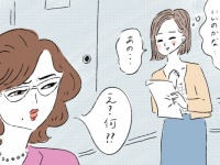 上司のミスを見つけたとき「言ってはいけないこと」