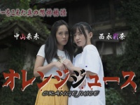 ふうりゅう舎のプレスリリース画像