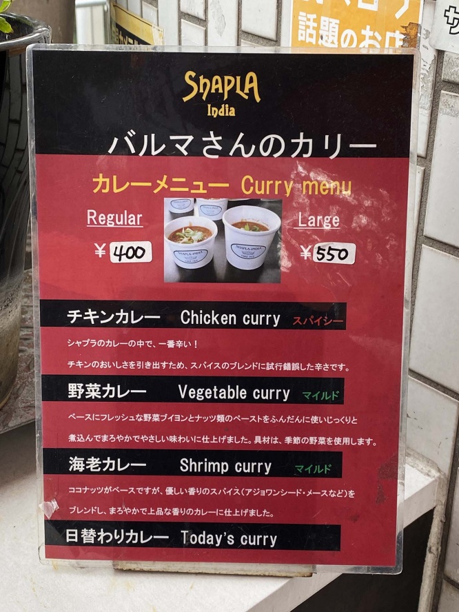 curry009