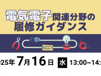 株式会社コガクのプレスリリース画像