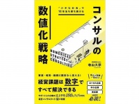 株式会社ローズクリエイトのプレスリリース画像