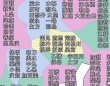 「君、あの地域の出身なの？じゃあ...」　知人を怖がらせる〝知識〟に8.1万人戦慄「吃驚」「これすっげー」