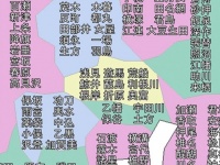 「君、あの地域の出身なの？じゃあ...」　知人を怖がらせる〝知識〟に8.1万人戦慄「吃驚」「これすっげー」