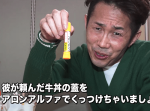 【トータルテンボス公式】まさか⁉︎ テイクアウト牛丼の蓋が… #62
