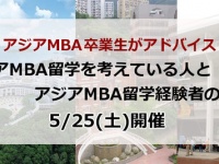 株式会社アゴス・ジャパンのプレスリリース画像
