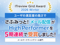 株式会社イー・エージェンシーのプレスリリース画像