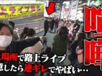 コレコレ公式ユーチューブチャンネルより　https://www.youtube.com/@korekorech
