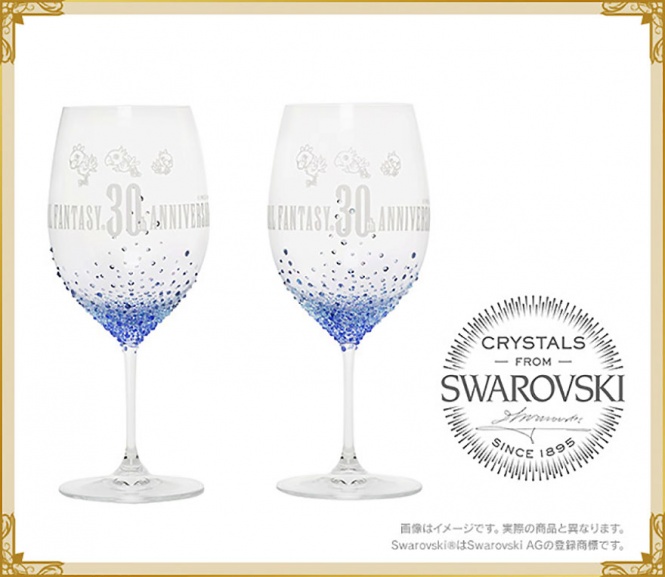 ff30omedetouwine3