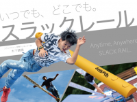 ジリリタ株式会社のプレスリリース画像