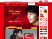 優等生の羽生結弦がキャラ変！？「オレ様」化にネット女子は？