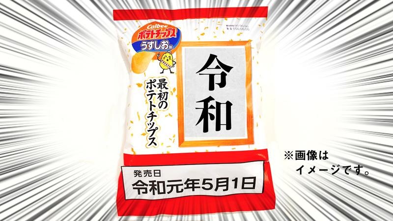 （画像はローソン公式サイトより）
