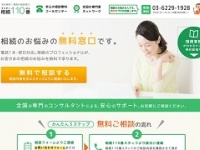 株式会社ＦＯＲＭのプレスリリース画像