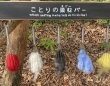 森の中で発見された〝小鳥のためのBAR〟に3.2万人注目　「こういうの和む」「絵本の世界かよ」