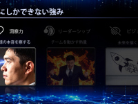 アテイン株式会社のプレスリリース画像