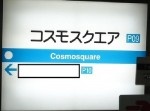 【タンポポも食えや】人気の傑作ボケて２０選（2/4）